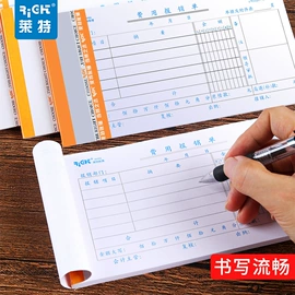 笔记本记事本;素描本;软抄本