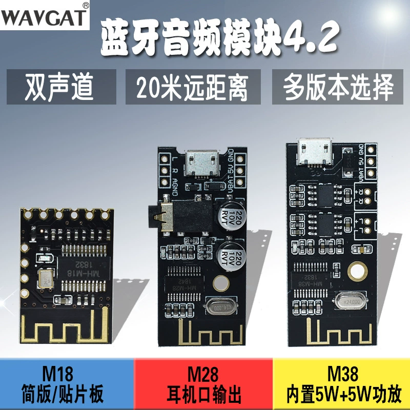 DIY Bluetooth audio receiver module wireless lossless vehicle carrier speaker changing Bluetooth 4.2 circuit board High -fidelity