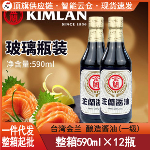 ������ƿ�b�����m�u��590ml̨���M�����һ�����ú��r�u�������