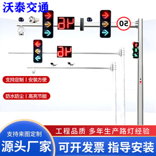 Factory direct traffic light pole road entrance electronic police pole traffic light pole