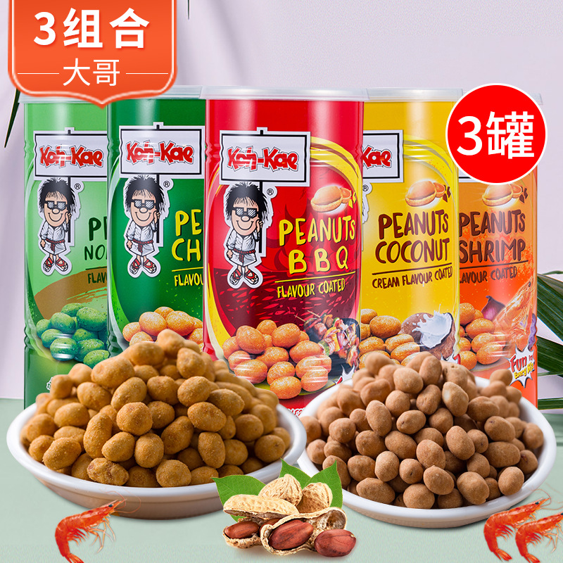 泰国进口大哥花生豆芥末烧烤味230g罐装香脆花生小吃休闲零食批发