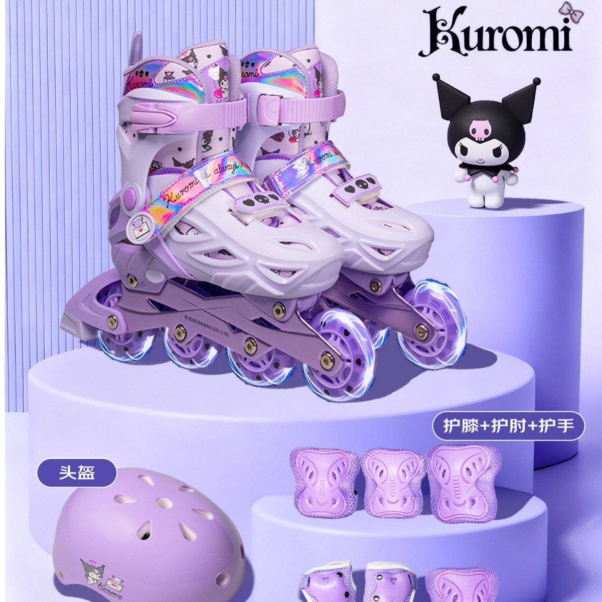 New Arrival Grass Mould Bear Skates Boys Beginner suit Boys Skates Women Roller Rates Children Wheels 3-6-12 Years Old