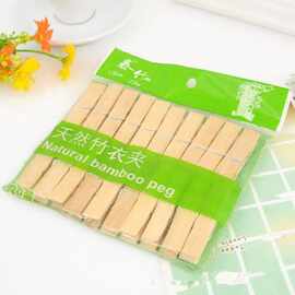 20只装竹夹 银色弹簧中号6.1cm家用晾衣夹20只装晒衣竹夹批发