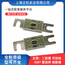 CNL-300 &Phi;8.7  CNN-200 &Phi;8.7 ȫ��ԭװ �߶Ͽ����� ��˨ʽ����