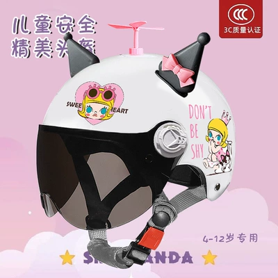 Student Kindergarten Motorcycle Helmet, Motosiklet kaskı (dəbilqə) - spray-painted-white-jasmine-sunscreen-random-windmill-kujiao-black-pink-ears-childrens-3c-national-standard