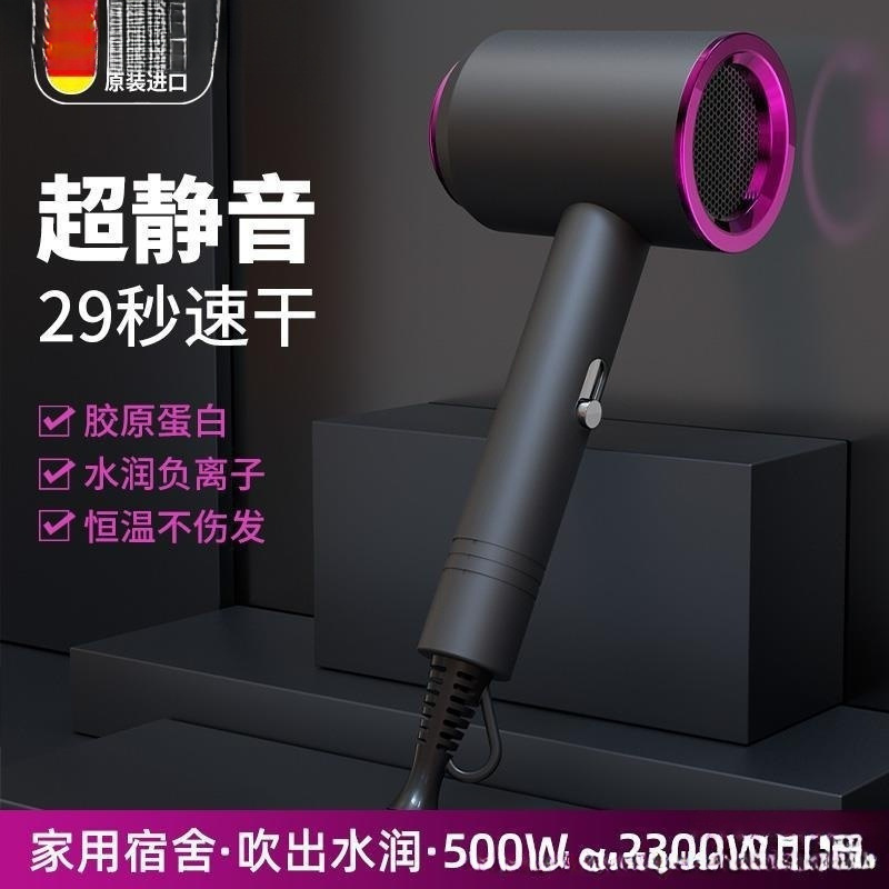 Electric hair dryer practical multifunctional buyer dormitory hair dryer hair salon low university power small I want to use
