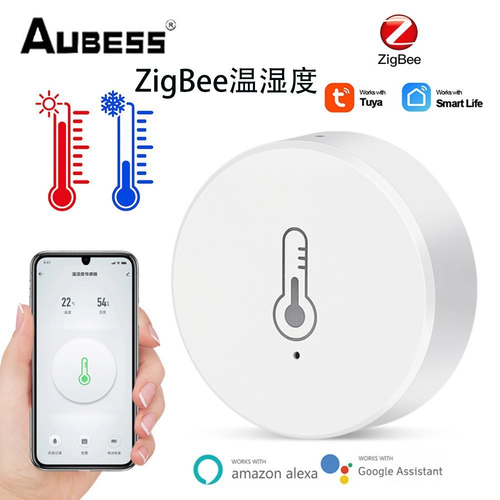 Tuya graffiti WiFi inteligente/ZigBee interruptor de encendido y apagado de temperatura y humedad puerta sensor magnético enchufe interruptor de escena