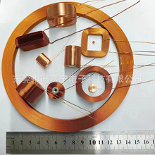 定制自粘線圈 空心線圈 電感線圈 機器人關節線圈 傳感器線圈