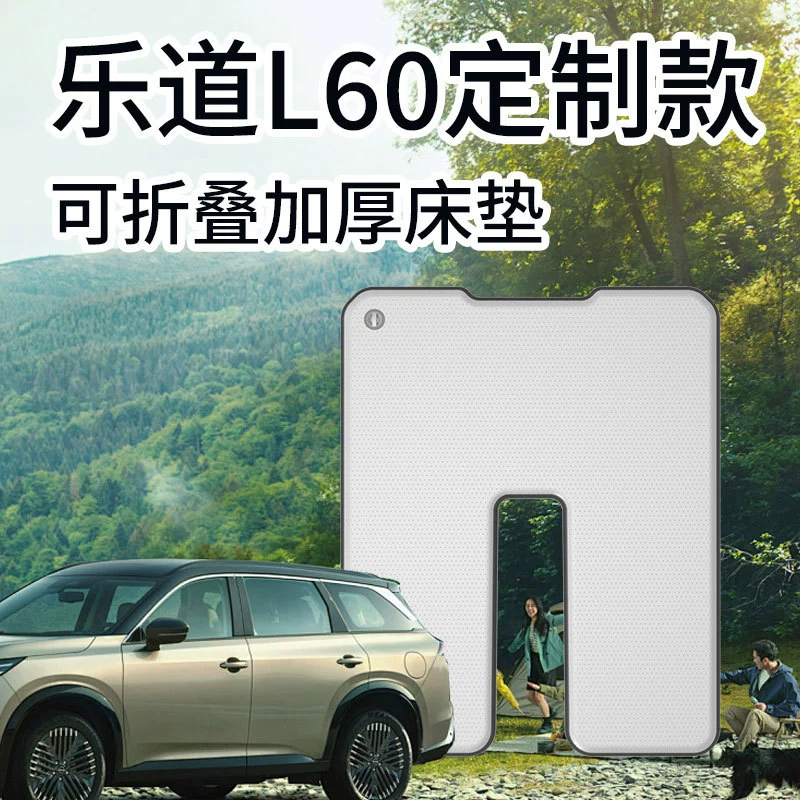 Naduvnoy matras L60/L90 с ворсом, целиком разбитый на три части, самодвижущаяся спальная подушке для улицы, обеденный перерыв