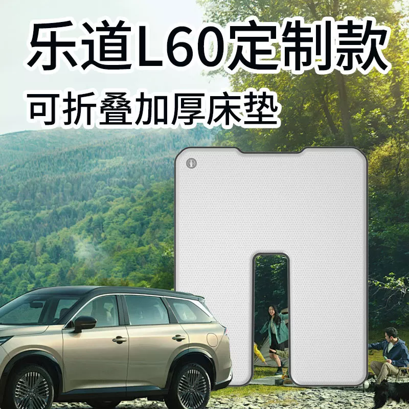 Naduvnoy matras L60/L90 с ворсом, целиком разбитый на три части, самодвижущаяся спальная подушке для улицы, обеденный перерыв