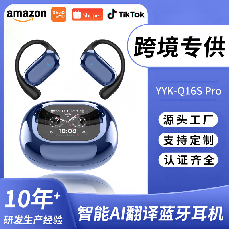 国境を越えた人気の非インイヤー LCD カラー スクリーン AI 翻訳ヘッドセット イヤーフック OWS Bluetooth ヘッドセット 長いバッテリー寿命 スマート スポーツ|undefined