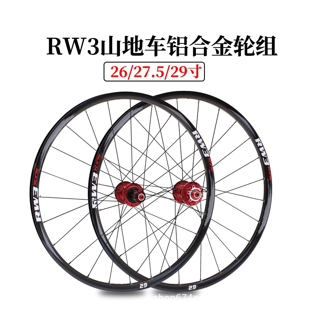 RXR RW3 conjunto de ruedas de montaña 26 27.5 29 pulgadas 5 Peilin 120 eje de barril de desmontaje rápido conjunto de ruedas de aleación de aluminio