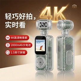 智能安防监控;迷你相机;普通数码相机
