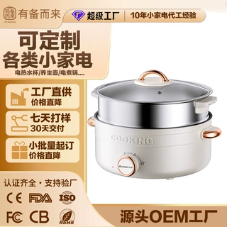 哇噢定制志高电煮锅家用多功能小型一体小电锅学生宿舍煮面锅电热