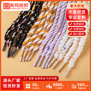 �E�E�����Ͱ���ɫë��Ь���m�����С��ЬdiyЬ����ɲ�ж