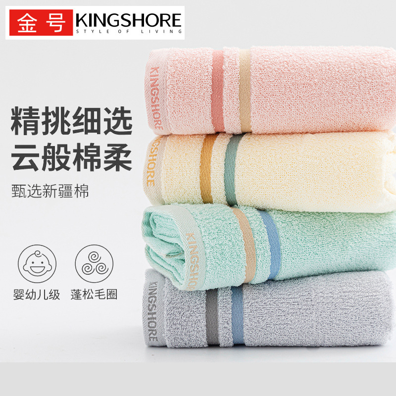 [single bag] 90g gold towel cotton soft absorbent plain cotton a towel embroidery logo