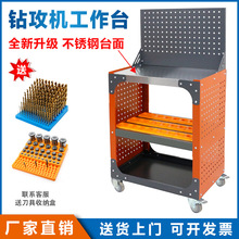 C8M不锈钢台面钳工台工作台刀柄架工具柜BT30BT40数控CNC加工中心