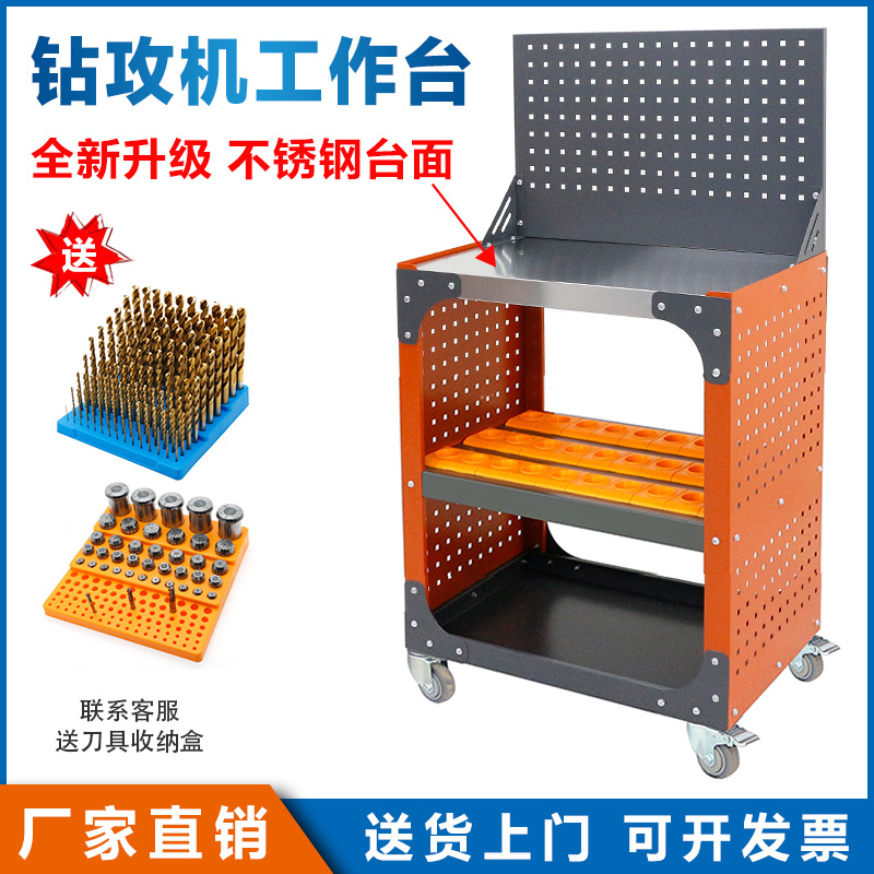 C8M不锈钢台面钳工台工作台刀柄架工具柜BT30BT40数控CNC加工中心
