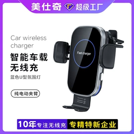 数码无线充;手机充电器