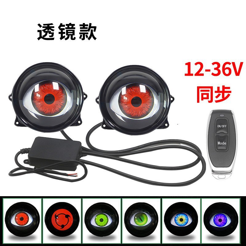 Explosión dinámica LED ojo luz del automóvil 1.5w diablo ojo multimodo LED reforma lente delanteros image 10