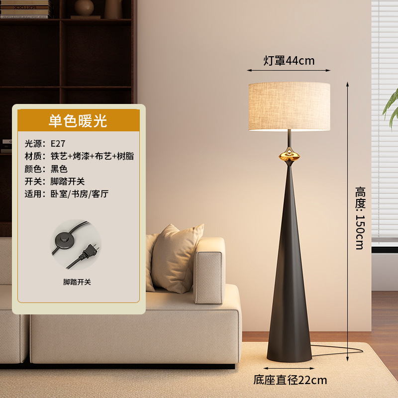 わびさびスタイルフロアランプ禅新中国風和風レトロデザイナーシンプルアートリビングルームB&Bベッドルームベッドサイド|undefined