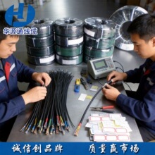 �AԴͨ UL2547 2о 18AWG ���� PVC���� �o�׾� ������|