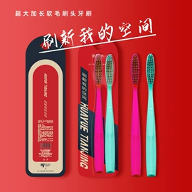 一次性酒店品;一次性洗沐漱;一次性拖鞋