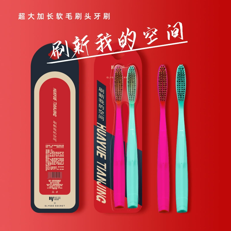 Зубная щетка с широкой головкой и большой головкой Защита от резинок удобные мягкие волосы Семейная упаковка пара упаковка портативная дорожная зубная щетка Оптовая Продажа с фабрики