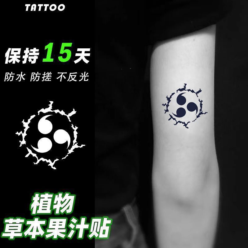 Naruto Sasuke Mark Herbal Juice Tattoo Sticker Cartoon Waterproof Sticker Anti-Rub Simulation Tattoo
