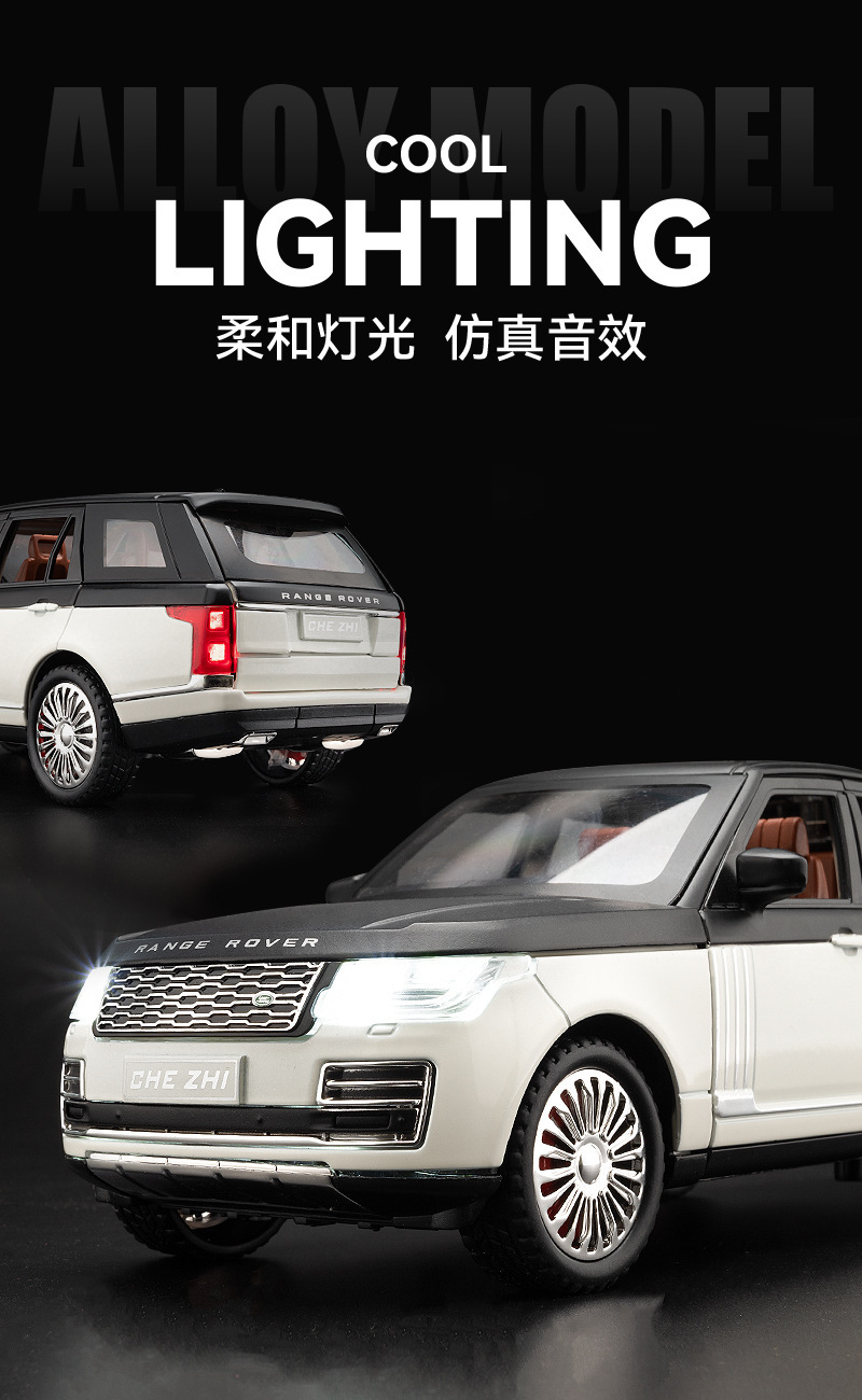 路虎揽胜-详情图 (6).jpg