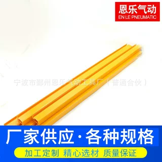 定制pvc异型材料 纺织皮革pvc异型材料 多规格pvc异型材