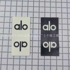 现货alo夹标对折皮标软皮PU皮革服饰辅料标夹标帽子标鞋袜标标签