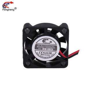 Fengheng�L�a2510ɢ���L�� 2.5CM 3V 3.7V 5V ֱ���L�� �o���L��