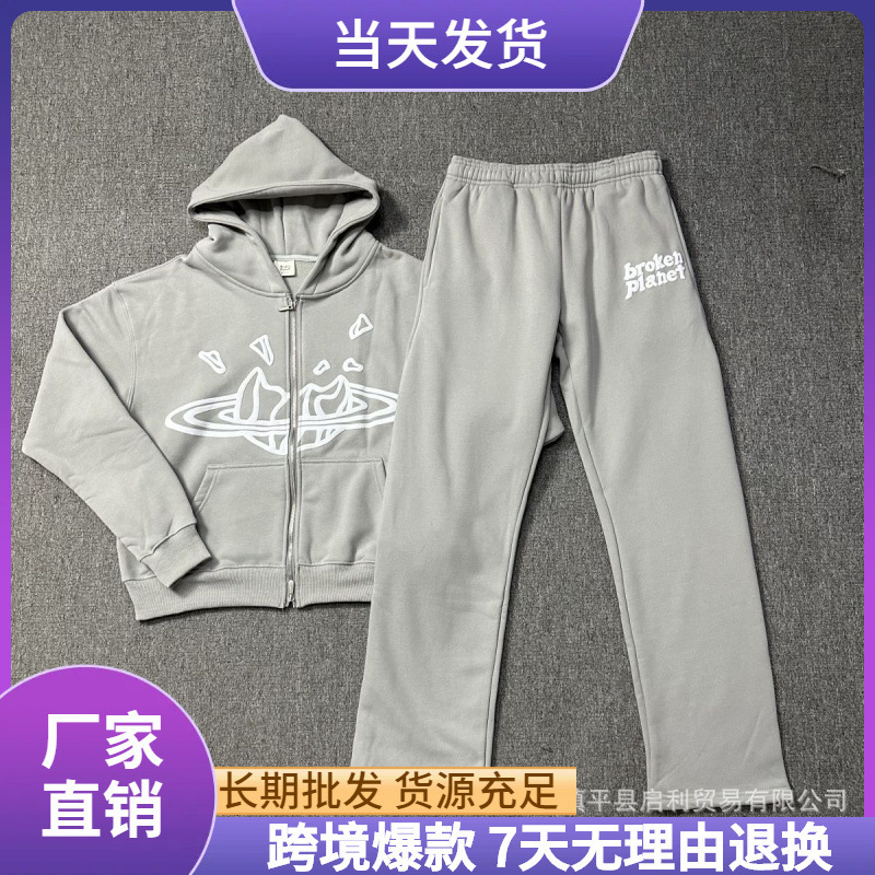 American High Street Fashion Brand BP Broken Planet Stereo Foam Printing Men's and Women's Casual Hooded Cardigan Sweater American High Street Fashion Brand BP Broken Planet Stereo Foam Printing Men's and Women's Casual Hooded Cardigan Sweater