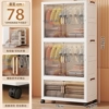 ★Extra large 78CM-2 hanging clothes + 1 folding cabinet [transparent black]☆