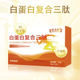 功能饮料;配制酒浸泡酒;膳食纤维