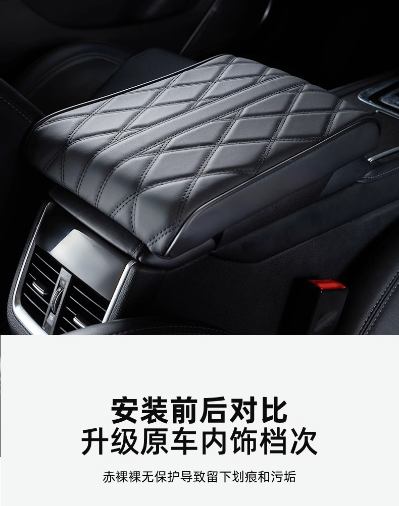 Amazon cross-border car armrest box pad water corrugated nappa leather armrest box booster pad factory direct universal