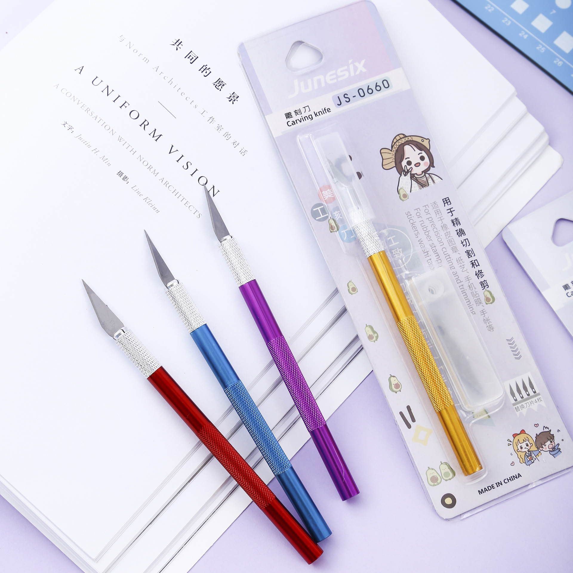 DIY金属雕刻刀手机贴膜刻刀笔刀美工刀橡皮章工具 彩色雕刻刀0660