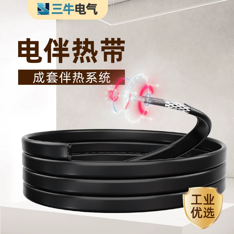 Электрический нагревательный пояс для трубопроводов высоковязких тяжелых масел, для обогрева и контроля температуры в авиационных трубопроводах жидкостей и газов, а также для подачи ракетного топлива (возможно, это орфографическая ошибка и должно быть удалено или объяснено)