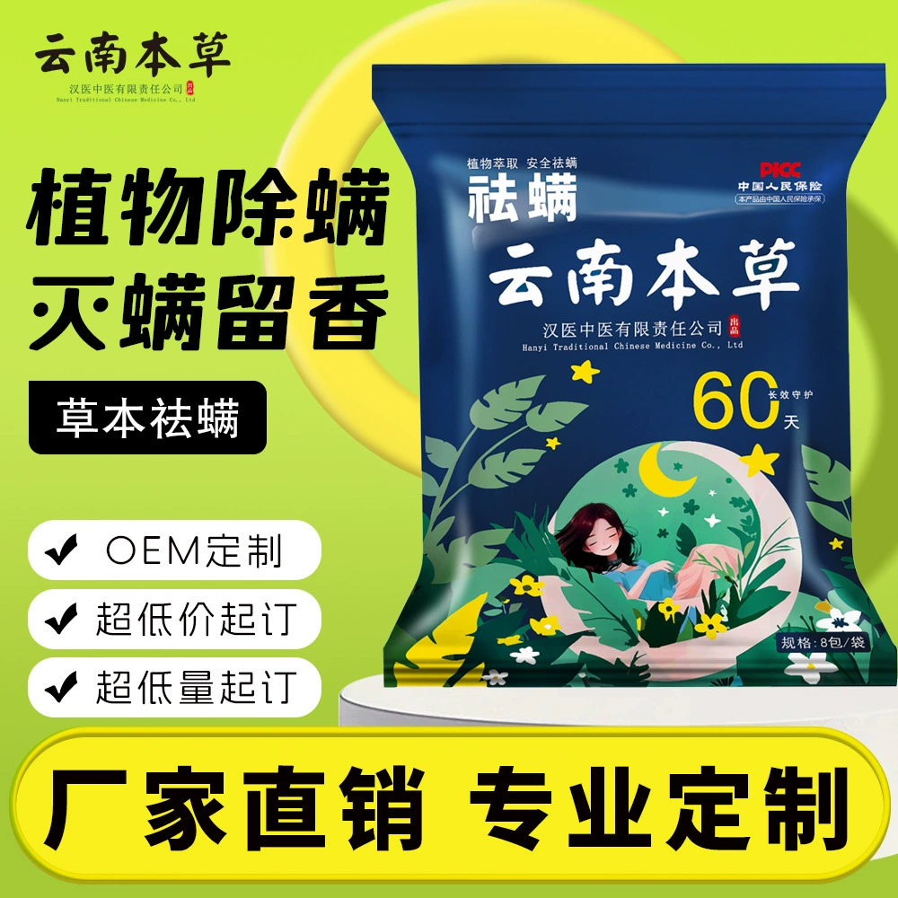 Ароматизированный тип клещей для удаления клещей полынь