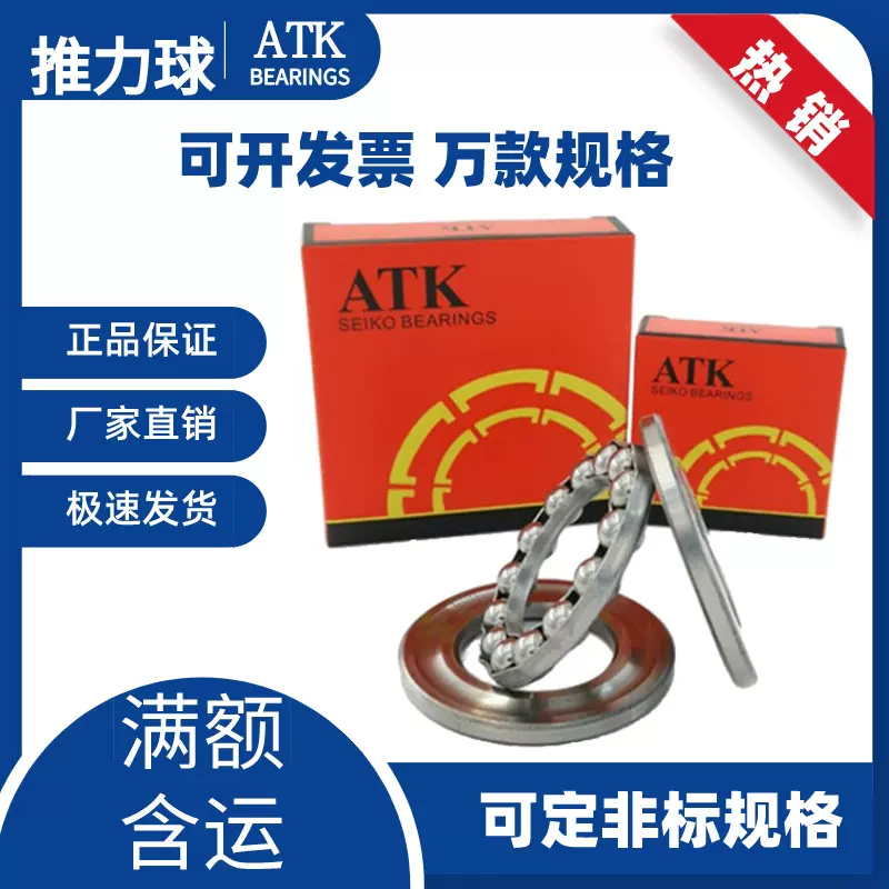 平面XC轴承51114 51115 51116 51117 51118 5112051122推力球轴承