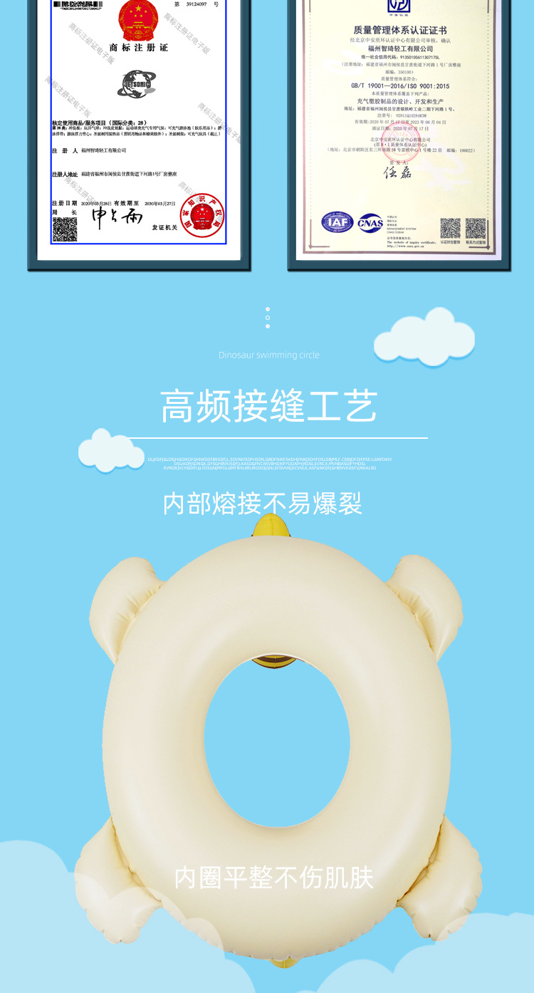 恐龙造型泳圈_02
