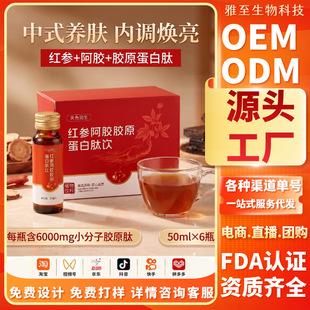 �t�����z�zԭ�������Ů����Ѫ���a���׿ڷ�Һ������ֲ����Ϲ��S