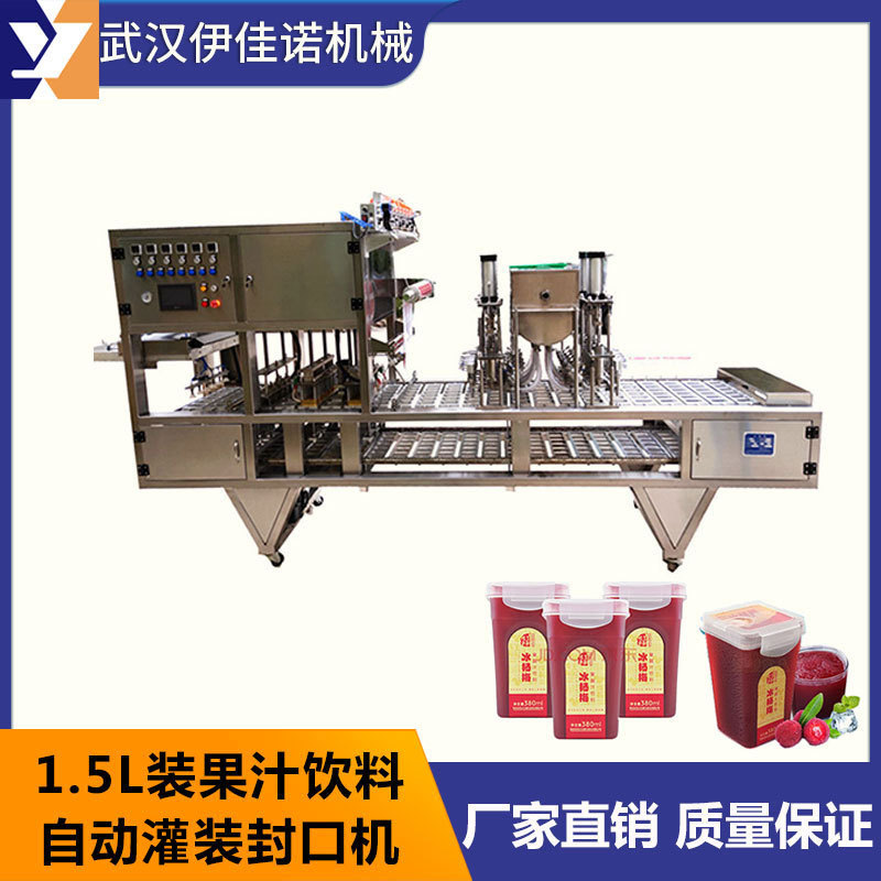 酱菜腊八蒜灌装封膜包装设备 佐餐菜封口机 小包装直销市场