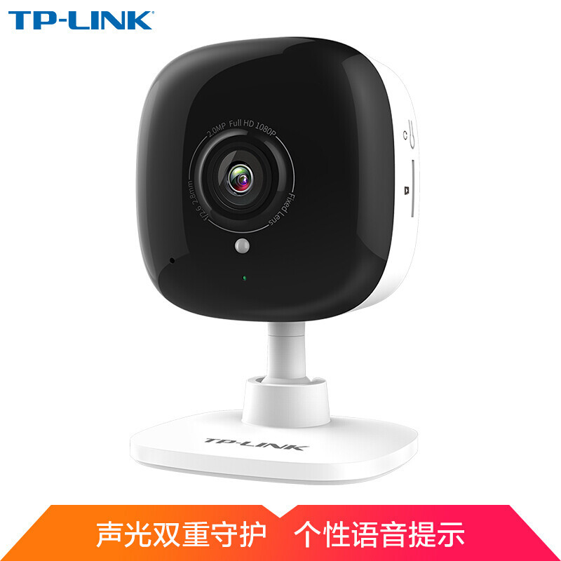 TP-LINK 1080P无线摄像头 高清红外夜视wifi远程双向语音声光报警
