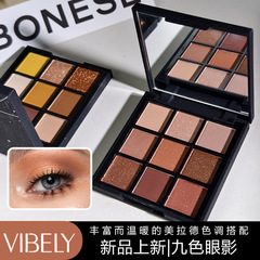 跨境外贸款九色眼影盘暖系橘棕盘珠光哑光闪粉细腻不脱妆一盘多用