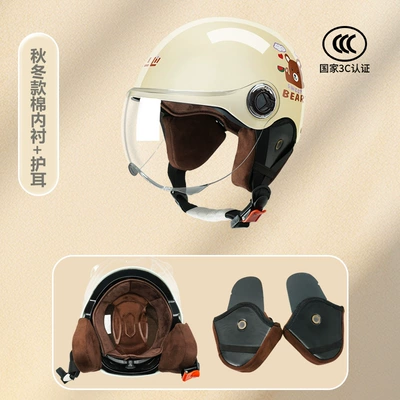 Motorcycle Safety Supplies, Half Helmet for Boys and Girls