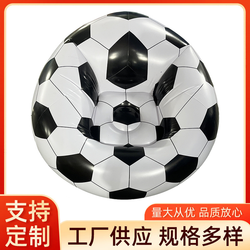 篮球足球充气懒人沙发可折叠户外休闲沙发床凳充气沙发单人简约