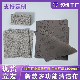 海绵擦;拖把配件;沐浴球浴擦