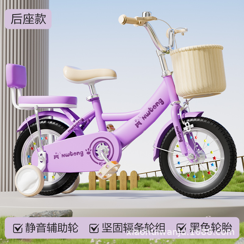 Bicicletas para niños, niños, niñas, niños 3 - 4 - 6 - 8 años, bicicletas para niños pequeños, bicicletas para bebés de 12 - 20 pulgadas